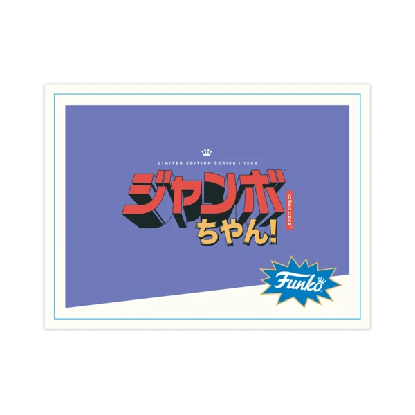 Funko Pop! Jumbo Chan Proto the Dog 14'' Vinyl Collectible, Funko Gear