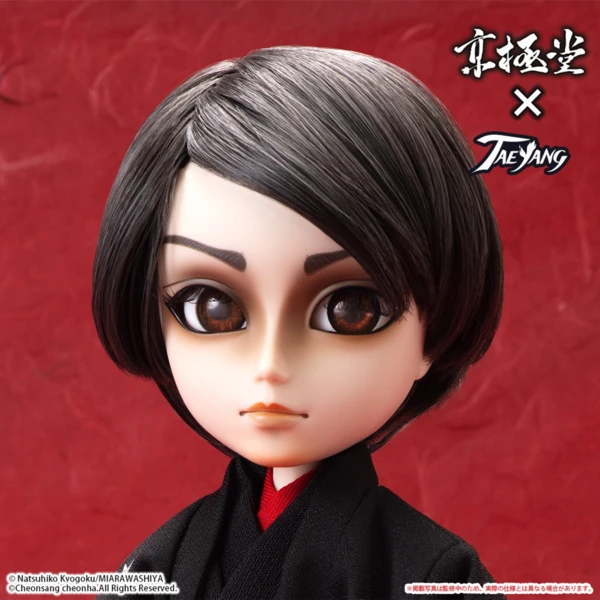 Pullip TAEYANG Kyogokudo Natsuhiko Kyogaku Akihiko Chuzenji