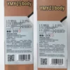 Review of Action Male Body YMY23 and YMY25 by YUMENGYU