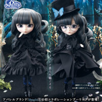 The new Pullip Edelstein is available to order!